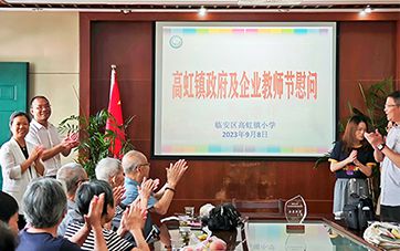 Когда золотая осень плодовита, День учителя заполнен