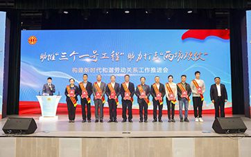 Дело Джухонкай выиграло похвалу муниципального уровня