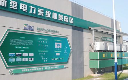 Система питания