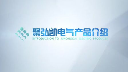 Введение продукта Juhongkai