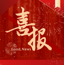 Juhongkai впервые выиграл проект UHV